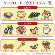 Meals, snacks, and accessories