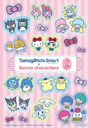 SanrioFriendsStickers.jpg (230 KB) Tamagotchi x Sanrio stickers