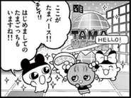 Manga version of Bubbletchi from Ciao Magazine