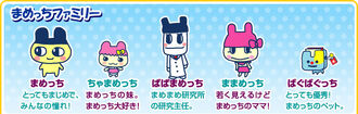 Mame Family.jpg