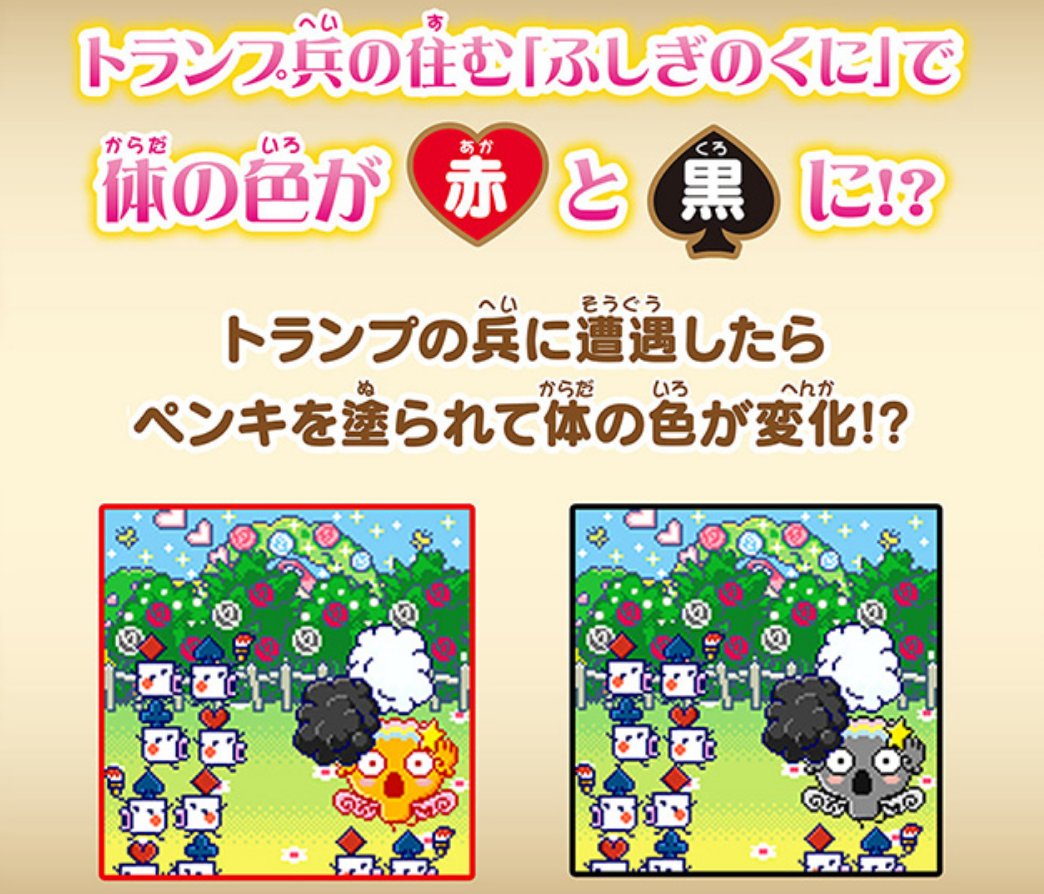 Wonder Garden Tamagotchi Wiki Fandom