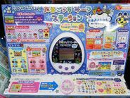 MeetsStationStore.jpg (369 KB) A Meets Station as seen in a store