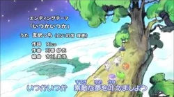 Itsuka Itsuka Tamagotchi Wiki Fandom