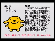 Nintendo64chara 16.jpg (138 KB) Nintendo 64 game profile