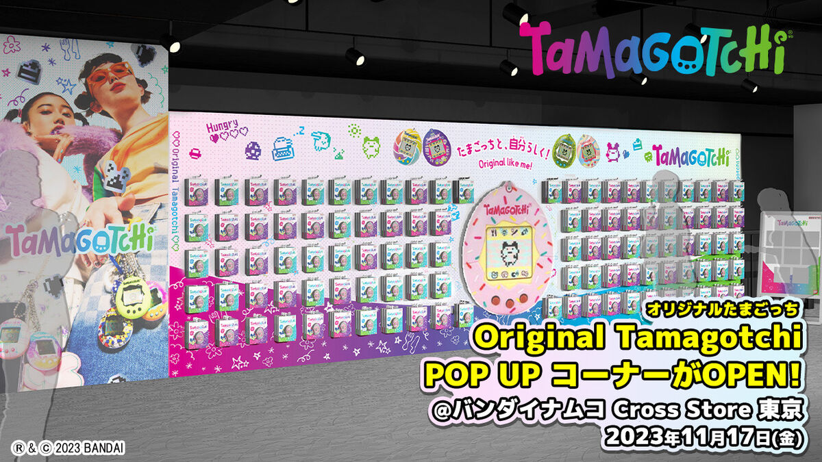 Tamagotchi in stores near me hotsell