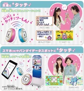 Fortune-telling and games available through bumping