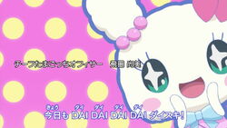 I My Me Mine Tamagotchi Wiki Fandom I My Me Mine Tamagotchi Wiki Fandom
