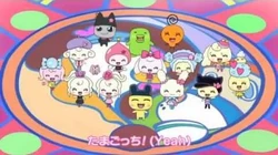 GO-GO! Tamagotchi! (song) | Tamagotchi Wiki | Fandom