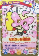 CelebtchiBoxer.jpeg (590 KB) Boxer Celebtchi