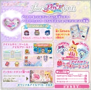 Deco pierce feat. aikatsu