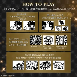 Kingdom Hearts Tamagotchi | Tamagotchi Wiki | Fandom