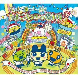 Power UP! Tamagotchi School Championship Let's! TV Play Card