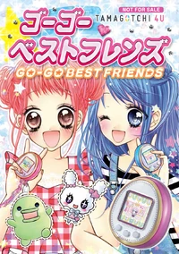 GoGoBestFriends cover