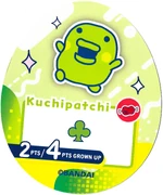 TC Kuchipatchi