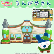 Manga Shop