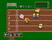 Chunchuntchi in the track game