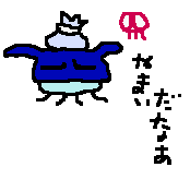 Zuki6.png (2 KB) Sick