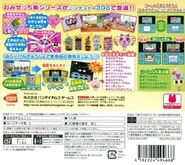 Back box art