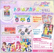 Deco pierce dream academy