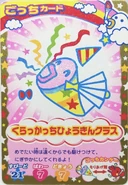 Crackertchi Funny Class