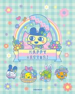 Easter 2025