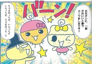 GOGO♪Tamagotchi!Manga-FoundExpansion-0007.jpg (822 KB) Resembling Imotchi in GOGO♪ Tamagotchi! (manga)