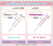 Colorful Egg and Girly Pink