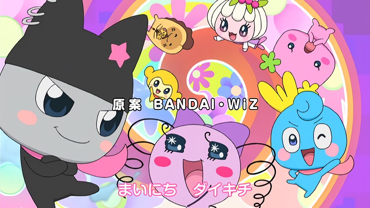 Go Go Tamagotchi Song Tamagotchi Wiki Fandom