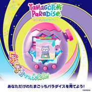 Promo for the Purple Sky shell