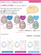 Deco sets