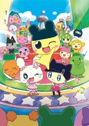 Tamagotchi! 2011.jpg (430 KB) 2011 poster