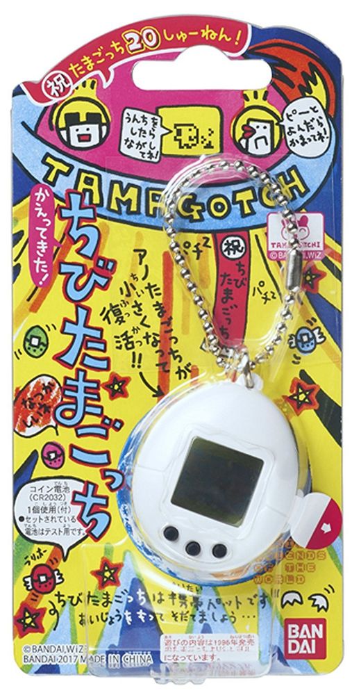 Tamagotchi mini 2024