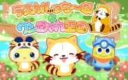 Rascal the Raccoon collaboration promo