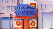 The building's appearance in Tamagotchi Honto no Hanashi