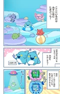 IAMOTPE EP2 Part1.jpg (309 KB) Appearance in It's a Manga of Tamagotchi! Paradise Edition