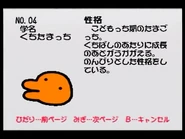 Nintendo64chara 04.jpg (99 KB) Nintendo 64 game profile