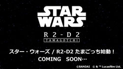 R2-D2を1/2スケールで精巧＆多機能なドロイドとして再現！週刊