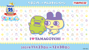 Mametchi and Kuchipatchi on a Namco Arcade promotional poster