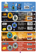 Bandai Catalog 2023 page