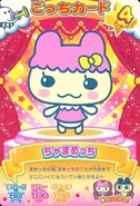 Gg918853.jpg (55 KB) Chamametchi