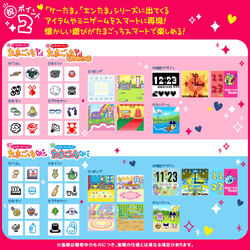 TamaSma Card | Tamagotchi Wiki | Fandom