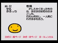 Nintendo64chara 02.jpg (95 KB) Nintendo 64 game profile