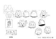 TamagotchiHappiestStoryInTheUniverse AnimeReference BelltchiReference2.png (74 KB) Belltchi's poses' designs (shadow) from Tamagotchi: Happiest Story in the Universe! (Movie)