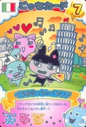 Gg918780.jpg (58 KB) Kuromametchi in Italy