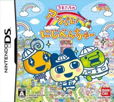 tama☆彡ページです＊ Original Tamagotchi Tama Cafe – WEGO ONLINE STORE