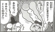 GOGO♪Tamagotchi!Manga-FoundExpansion-0011