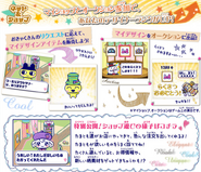 Shop and Auction feature