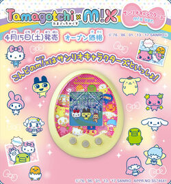 Tamagotchi m!x | Tamagotchi Wiki | Fandom