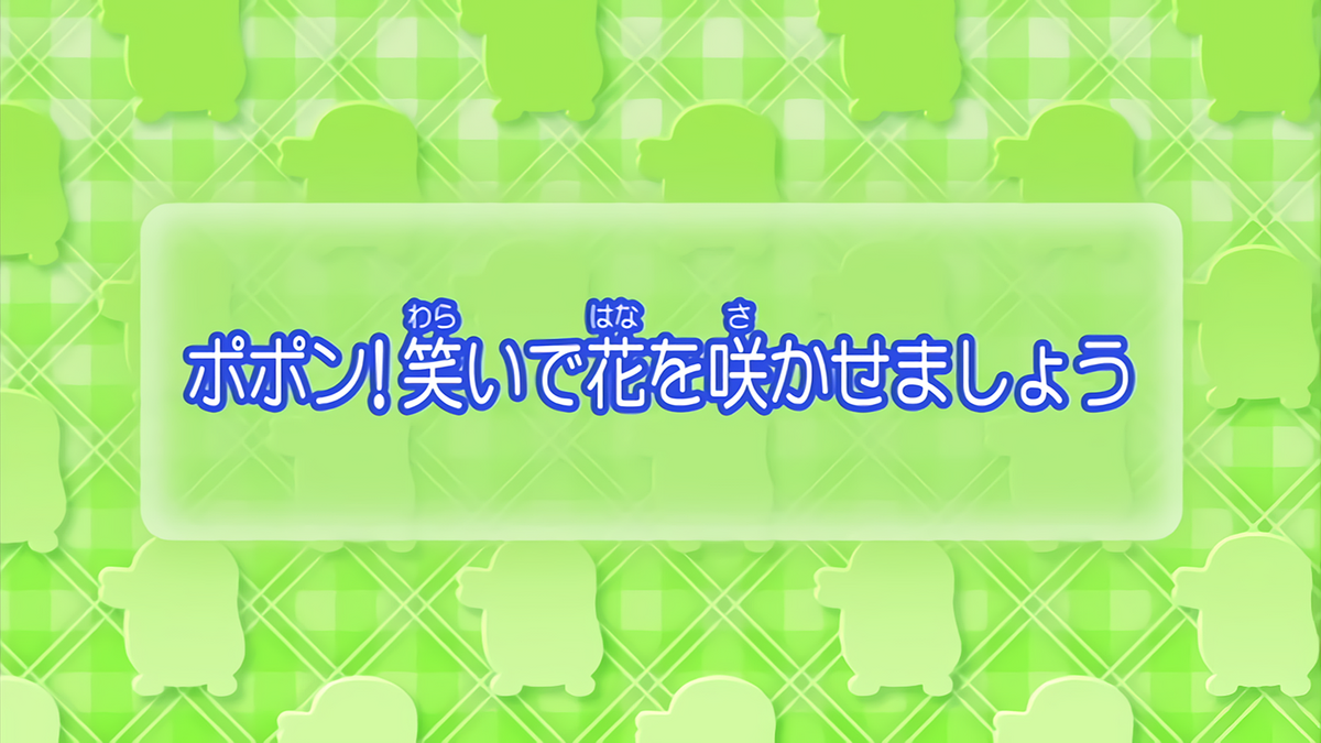 Cheery Cherry Blossoms/Episode Gallery | Tamagotchi Wiki
