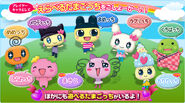 Playable Tamagotchi partners
